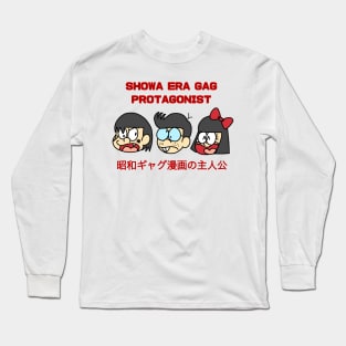 Showa Era Gag Protagonist Long Sleeve T-Shirt